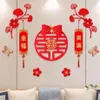 Wall Stickers Upscale Exquisite Detail Classic Double Happiness Decal Hollow Design Chinese Wedding252G