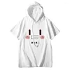 MEN'S THIRTS 2024 Anime Nico Niconico Mafu Mafumafu Hooded Shirt Women Men Summer Summer Sleeve Boy Girls T-sirt