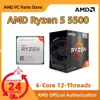 amd ryzen 5 5500クーラーボックスバージョンnovo R5 5500真新しいソケットAM4 65WデスクトップCPUプロセス