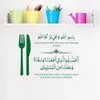 Dua pour avant et après les repas autocollant mural islamique pour cuisine calligraphie vinyle autocollant mural salon Roon salle à manger Decor278T
