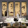 Chinese Style Lotus Peony Buddhism Zen Retro Poster Canvas Painting Wall Decor Poster Wall Art Picture Room Decor Home Decor Y0927288C