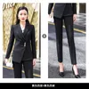 Pantalon de deux pièces pour femmes Veste de costume Hôte féminin Vêtements de cérémonie Directeur général Business Casual Tenue Capable Tempérament Socialite C