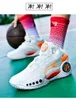 Non-slip basketball shoes for men friction with sound shock absorbing youth sports shoes for students practical training shoes