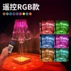 Lamps Shades Kartell Diamond Table Crystal Lamp Bedside Light Luxury Bedroom Decoration Bedside Atmosphere USB Night Light L240311