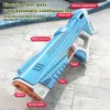 Игрушечный пистолет Летний полностью автоматический электрический водяной пистолет Игрушка Индукционная водопоглощающая Высокотехнологичная взрывная водяная пушка Пляжные игрушки для борьбы с водой на открытом воздухе L240311