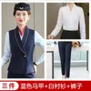 Pantalon de deux pièces pour femmes A88 Hôtesse de l'air Uniforme El Front Desk Serveuse Vêtements de travail Haut de gamme Hôtesse de l'air Costume de gilet professionnel