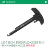 LDT GEISSELEL Metal Pulling Handle Pulling Handle Big G Garbage Handle Supports LDX