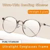 Sunglasses Ultra-light Reading Glasses Blue Light Blocking Ultra-Thin Resin Lens Lightweight TR90 Round Presbyopia Eyeglasses For Women