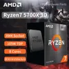 新しいAMD Ryzen 7 5700X3D CPU BOX R7 5700X3D 3.0 GHz 8 Core 16スレッドb550m Aorusエリートマザーボードモルタル用AM4プロセッサ