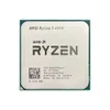 Ny AMD Ryzen 5 4500 CPU R5 4500 Processor 3,6 GHz 6-kärnig 12-thröd 7nm L3 = 8m 100-000000644 Socket AM4 utan kylare