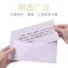 Koperty 50pcs White Envelope Pisanie list z kartką wiodącą Karta Prezenty Prezenty Wiadomość