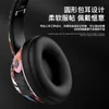 Mobiele telefoon koptelefoon China-Chic Draadloze Bluetooth-headset Hoofdgedragen Ruisonderdrukking Volledig oor Mobiele sportgame UniversalH240312