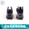 Mirino laser modello M4 Magap Metal Machine Sight Jinming 8a generazione, 9a generazione, 10a generazione Precision Strike HK416 Sijun Folding Sight