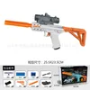 Grensoverschrijdende Children's 1911 Tactical Edition Space Electric Continuous Hair God M92 Competitive Battle Water Egg Toy