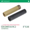 LDT SOCOM556 RC2 Ripristino Offset Blocco Piastra di Espansione Modello Silenziante