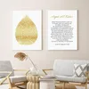 Paintings Islamic Calligraphy Gold Ayat Al-Kursi Quran Pictures Canvas Painting Poster Print Wall Art For Living Room Interior Hom291J