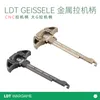 LDT GEISSELEL Metal Pulling Handle Pulling Handle Big G Garbage Handle Supports LDX