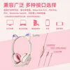 Cell Phone Earphones Cute Cat Ear Laptops National K-Song Childrens Headworn WiredH240312