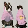 Hundkläder huvtröja valp vinterkläder för en kostym modekatter kläder tröja hundar kläder mops 2024 stort