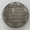 Högkvalitativ hel 1799 ryska mynt 1 Rube Copy 100% Coper Manufacturing Old Coins Home Accessories Silver Coins329U