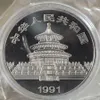 Détails sur 99 99% monnaie chinoise de Shanghai Ag 999 pièce d'argent du zodiaque de 5 onces-paon YKL0092814