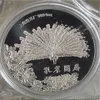 Detalhes sobre 99 99% chinês Shanghai Mint Ag 999 5oz moeda de prata do zodíaco --pavão YKL0092814