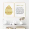 Paintings Islamic Calligraphy Gold Ayat Al-Kursi Quran Pictures Canvas Painting Poster Print Wall Art For Living Room Interior Hom1663