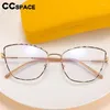 Sunglasses R57215 Women Metal Cat Eye Reading Glasses Trend Large Size Spring Hinge Presbyopic Eyeglass Dioptric 0.5 1.00 3.00