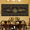 Peintures Islamique Musulman Coran Arabe Calligraphie Toile Peinture Art Impression Ramadan Mosquée Mur Décoratif224f