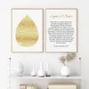 Paintings Islamic Calligraphy Gold Ayat Al-Kursi Quran Pictures Canvas Painting Poster Print Wall Art For Living Room Interior Hom291J