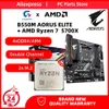 GIGABYTE B550M AORUS ELITE Scheda madre + kit CPU AMD Ryzen 7 5700X placa me gamer AM4 DDR4 128GB PCI-E 4.0 M.2 4000(OC)MHz