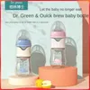 Dr.Green Born Baby Bottle Glass 150 ml/240 ml Wide Mouth flaskan Försluten isolering Fast mjölkfyllning avlägsnande/tvättbar flaskor 240227