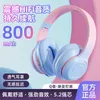 Fones de ouvido de telefone celular gradiente cor cabeça montada fones de ouvido Bluetooth para jogos móveis sem fio redução de ruído presente dobrável universalH240312