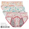 Culotte Femme 2024 Femmes étanches Femmes Sous-vêtements en coton menstruel Mignon Période de dessin animé Mode Sous-vêtements Adolescents