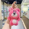 12cm Anime Stella Plush Toys Keyring Bear Rabbit Stuffed Dolls Key chain Pendant for Children Gifts