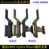 재생식 GBRS Hydra Mount 금속 고품질 부스팅 세트 매직 발톱 브래킷 모델 장난감 부품