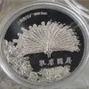 Détails sur 99 99% pièce d'argent du zodiaque de la menthe chinoise de Shanghai Ag 999 5oz-paon YKL009286d