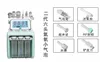Multifonction 8 en 1 diamant Peeling oxygène Spray Microdermabrasion peau resurfaçage machine prix discount