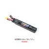 XT30u battery large capacity polymer 11.1V 20c universal Odamiya sm 7.4V