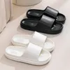 Slippers For Women And Men With Thick Soles Soft Summer Wear Home Use Taking A Shower In The Bathroom EVA