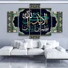 5 paneler arabiska islamiska kalligrafi vägg affisch tapestries abstrakt canvas målar väggbilder för moské ramadan dekoration1278r