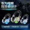 Cell Phone Earphones Camo PS5 Live Earphone Game Esports Chicken Eating Xbox Headworn Computer SwitchH240312