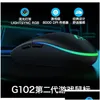 Mice G102 Second Generation Wired Mouse E Sports Games Business Office Luminous Suitable For Notebook 231117 Drop Delivery Computers N Ot6Ya