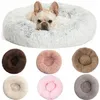 20 kleuren Hele namaakbont Bedkussen Huisdier Kennel Pluizig Zacht Pluche Ronde Kat Bedden Donut Katten Hond Pad Zelfverwarmend Verbeterd Sleep276B