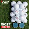 Bola de golfe pgm 12 peças, três camadas de 42.7mm, prática de uso especial q027 atacado 240301