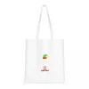 Shopping Bags Baseball Elf Matching Family Christmas Canvas Bag Foldable Ladies Travel Handbag