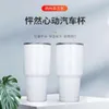 2024 New 30 Oz Stainless Steel Thermos Cup with Straw Blank Sublimation Car Cup Straight Ice Beer Cup