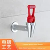 Bathroom Sink Faucets Water Dispenser Copper Nozzle Bucket Wine Coffee Universal Faucet 3 Points 4