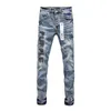 Джинсы Purple Brand, модные прямые джинсы в стиле хип-хоп