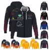 Толстовка с капюшоном F1 Formula 1 Team на молнии, гоночная куртка, толстовка, весна-осень, мужские толстовки большого размера, трикотажные топы для мотокросса 165